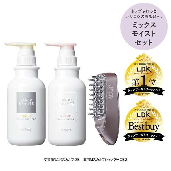 楽天市場】スカルプD ボーテ スカルプ電気ブラシ＋シャンプー
