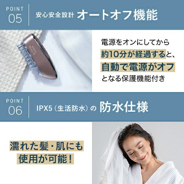 楽天市場】【20%ポイント還元】スカルプD ボーテ スカルプ電気ブラシ