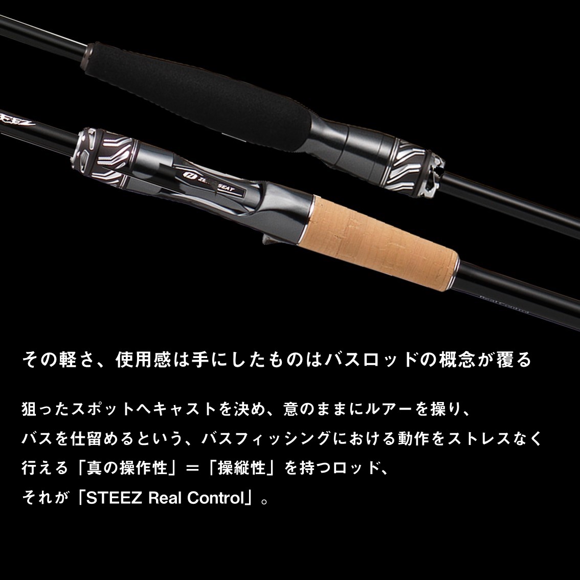 楽天市場】ダイワ バスロッド スティーズ リアルコントロール S63UL-SV