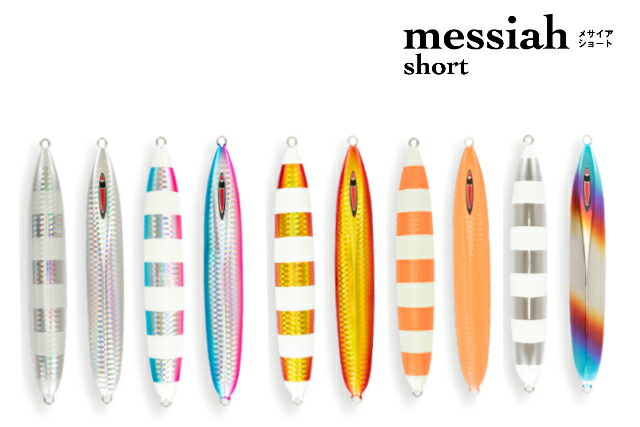 シーフロアコントロール メサイアショート5本セット シーフロア