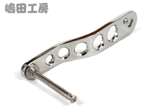 楽天市場】嶋田工房 シマノ オシアジガー用（クランク） パワー