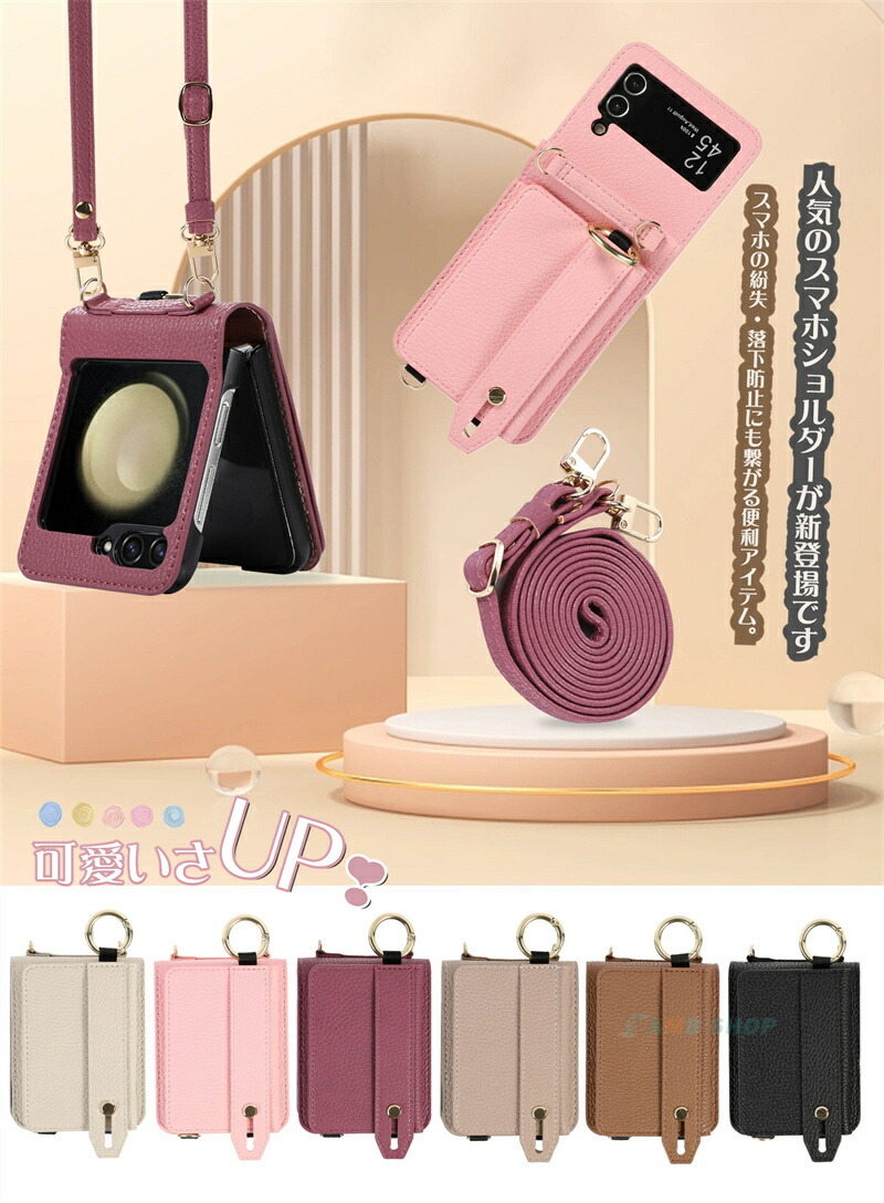 楽天市場】Galaxy Z Flip5 Flip4 Flip3 5G ケース スマホ 携帯