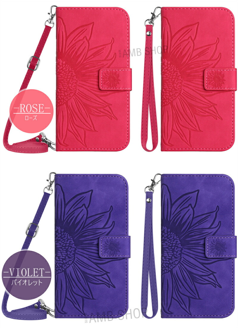 楽天市場】スマホケース手帳型 Xperia1VII Xperia10VII 第7世代 ケース