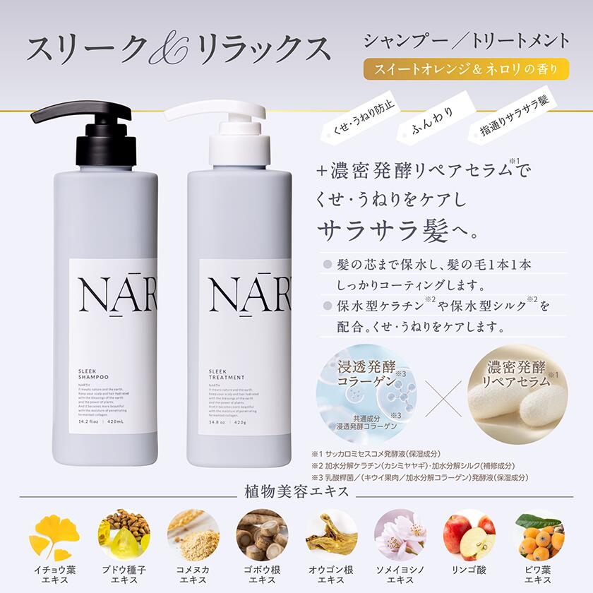 楽天市場】【公式 楽天スーパーSALE期間限定タイムセール品】NARTH
