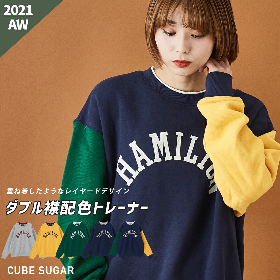 楽天市場】ロゴスウェット /CUBE SUGAR ソフト裏毛 スウェット ダブル