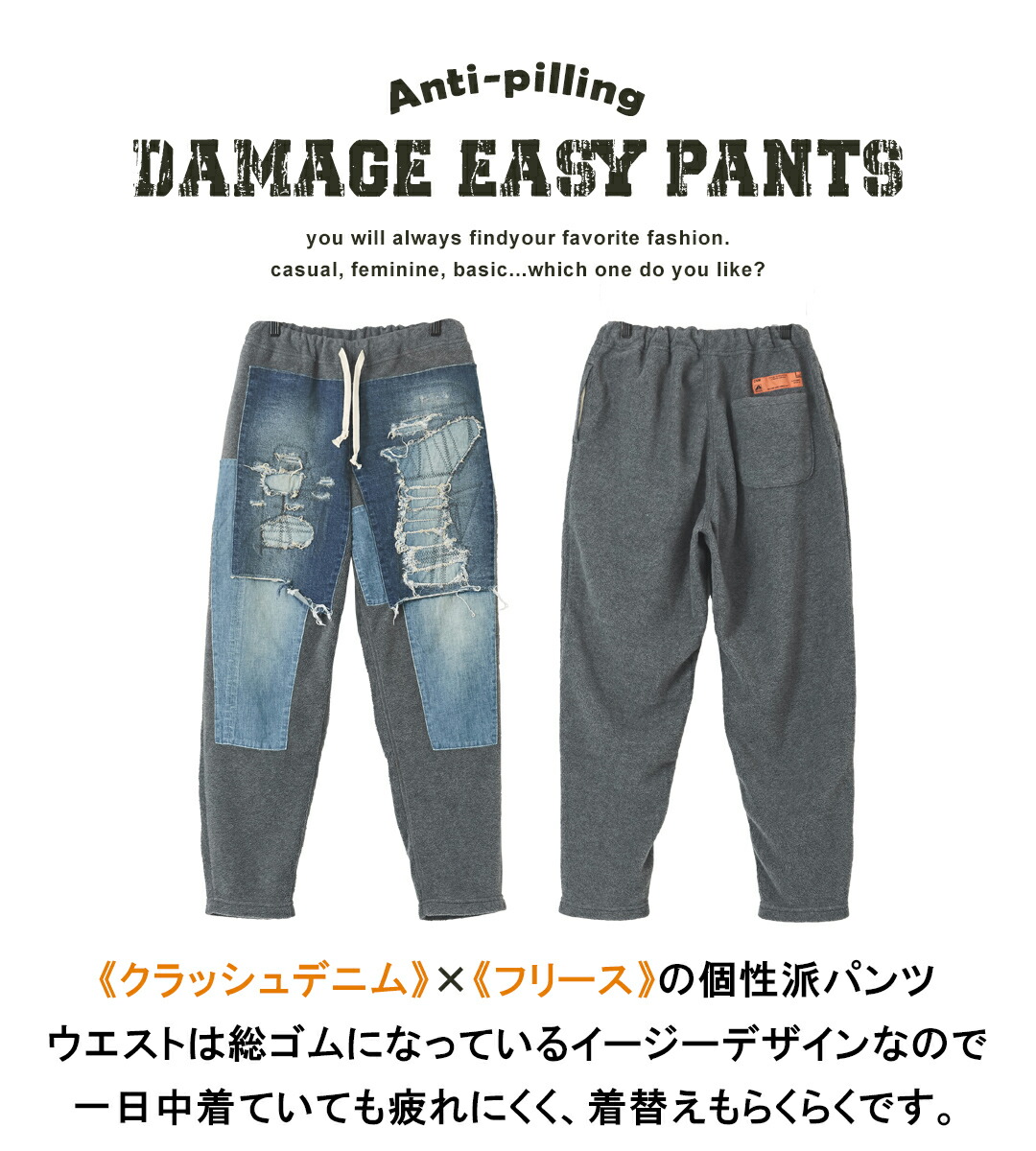 楽天市場】フリースパンツ / DENIM DUNGAREE (デニムダンガリー