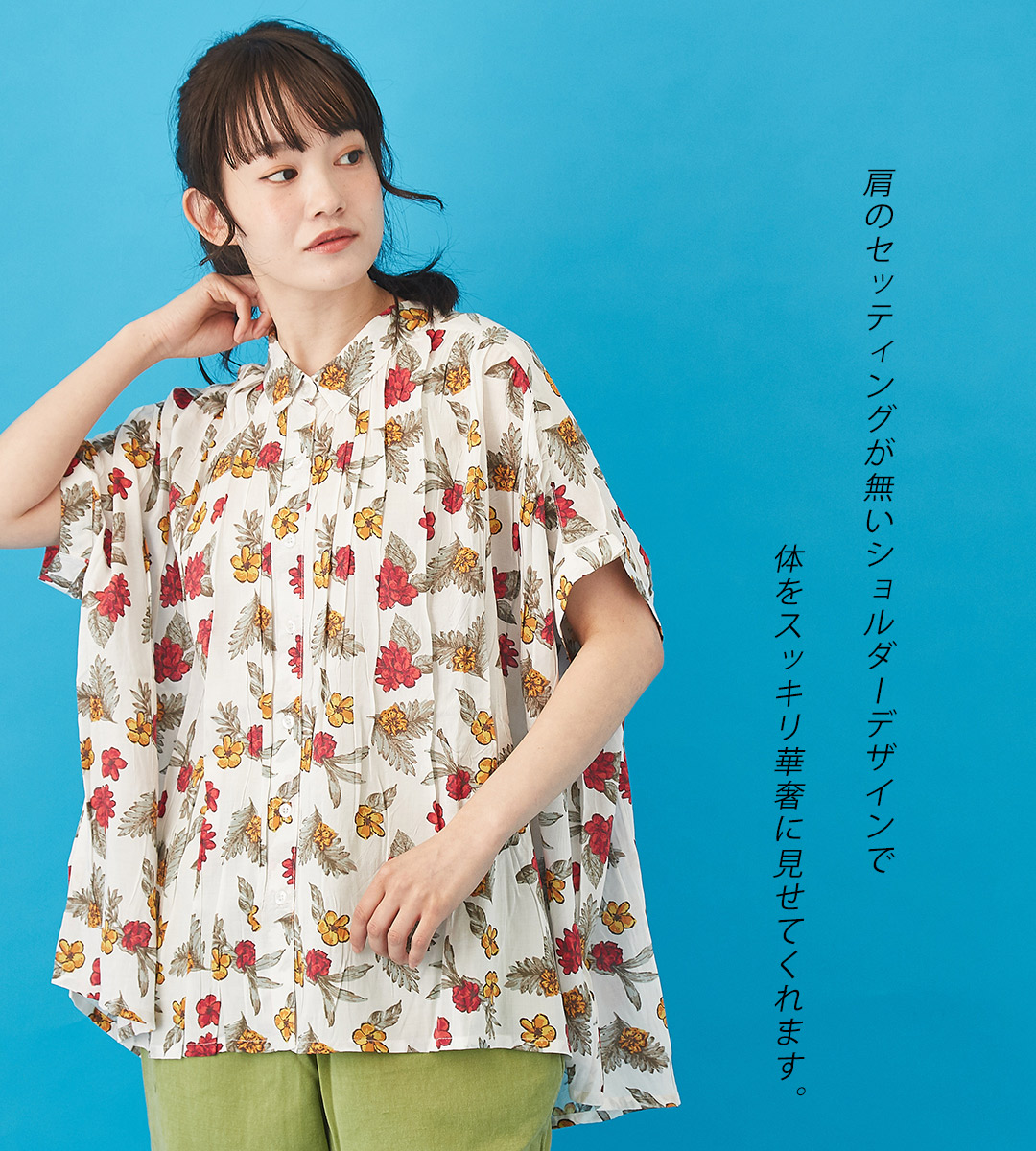 楽天市場】花柄ブラウス / cube sugar evo. (キューブシュガーエボ