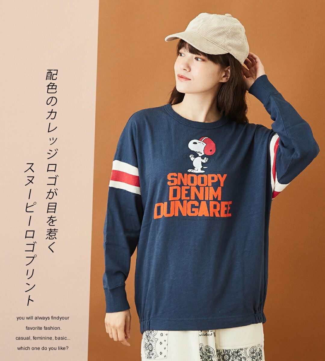 楽天市場】スヌーピーTシャツ / DENIM DUNGAREE (デニムアンド