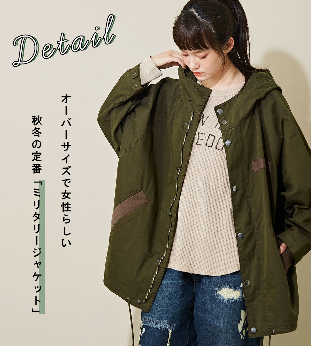 楽天市場】ミリタリーコート / CUBE SUGAR 綿ナイロンツイル ドルマン