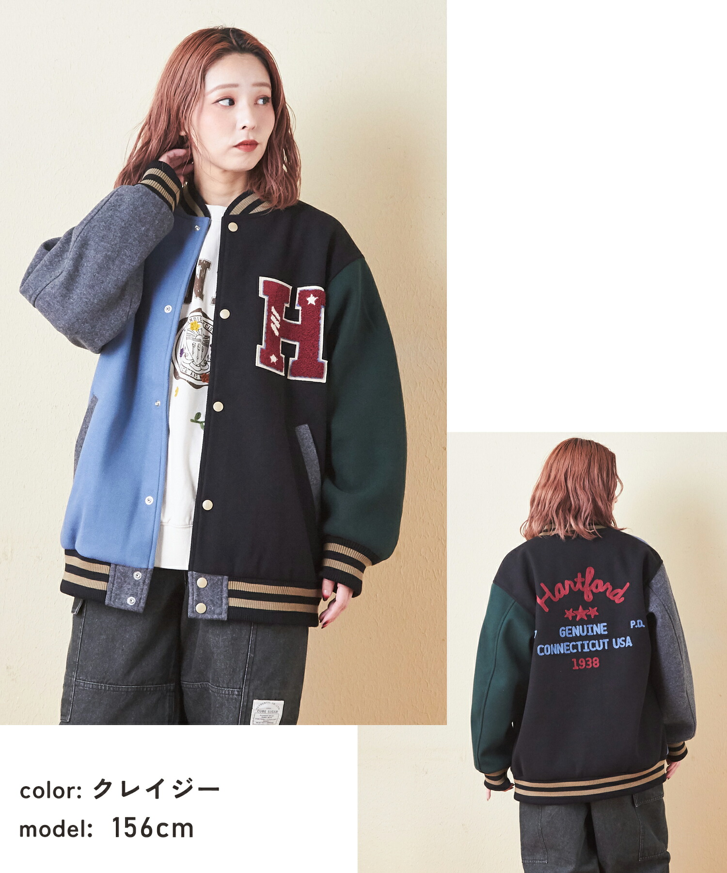 楽天市場】スタジャン / 公式 CUBE SUGAR ウールフィール ロゴ刺繍