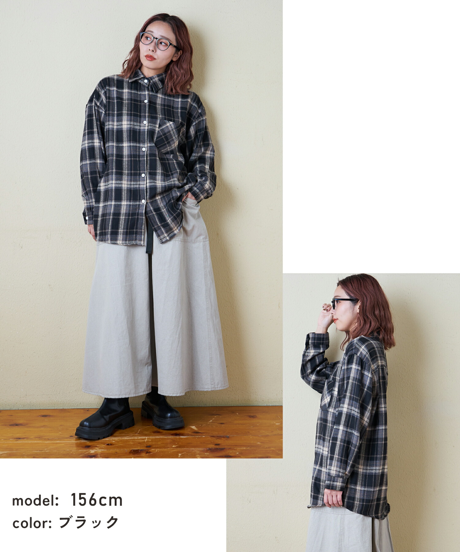 楽天市場】【創業感謝祭☆冬50%OFF】チェックシャツ / 公式 CUBE SUGAR