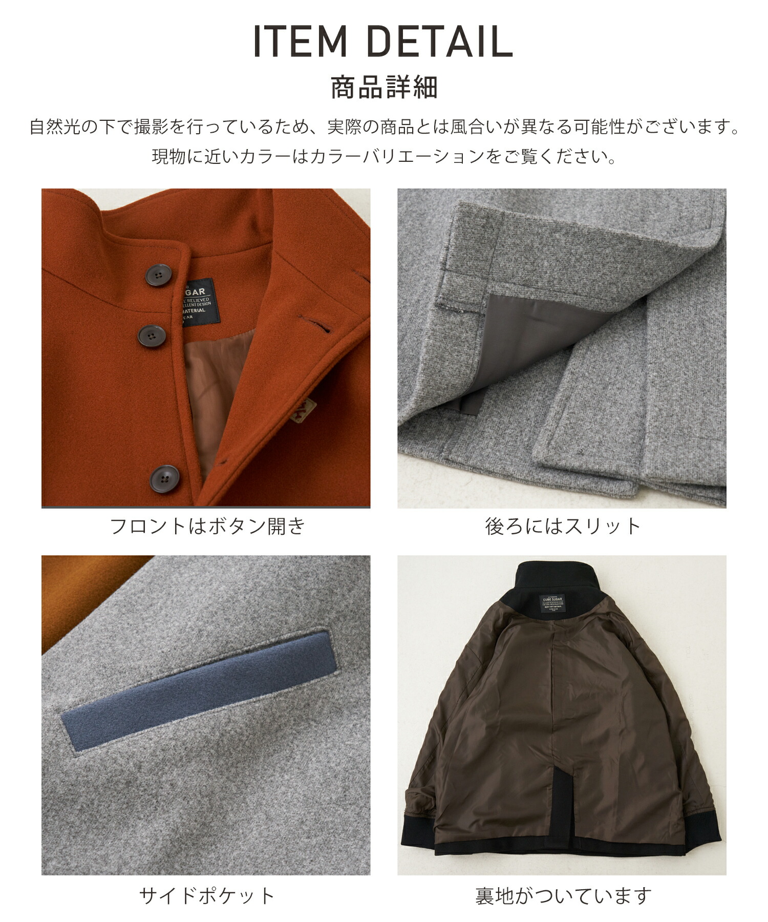 楽天市場】【創業感謝祭☆冬50%OFF】ジャケット / 公式 CUBE SUGAR