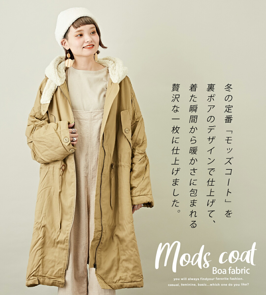 楽天市場】モッズコート / CUBE SUGAR 綿ツイル×ボア 裏ボア ビッグ