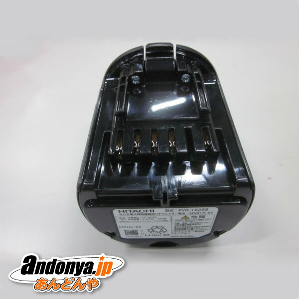 楽天市場】日立充電式掃除機専用電池 pvb-2125bの通販