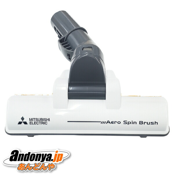 楽天市場】三菱 掃除機 部品 tc－fxa5jの通販