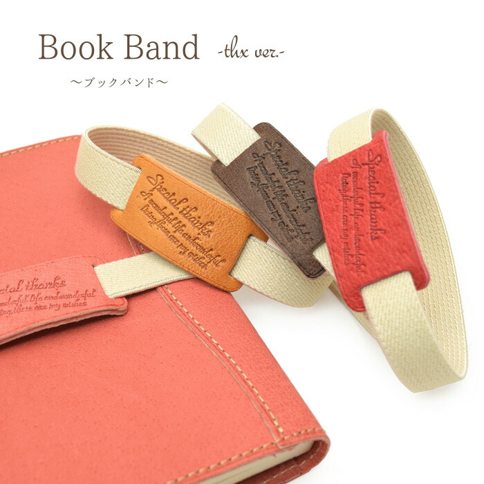 非売品・未開封）ベルセルク 特殊加工ブックカバー ゴッドハンド