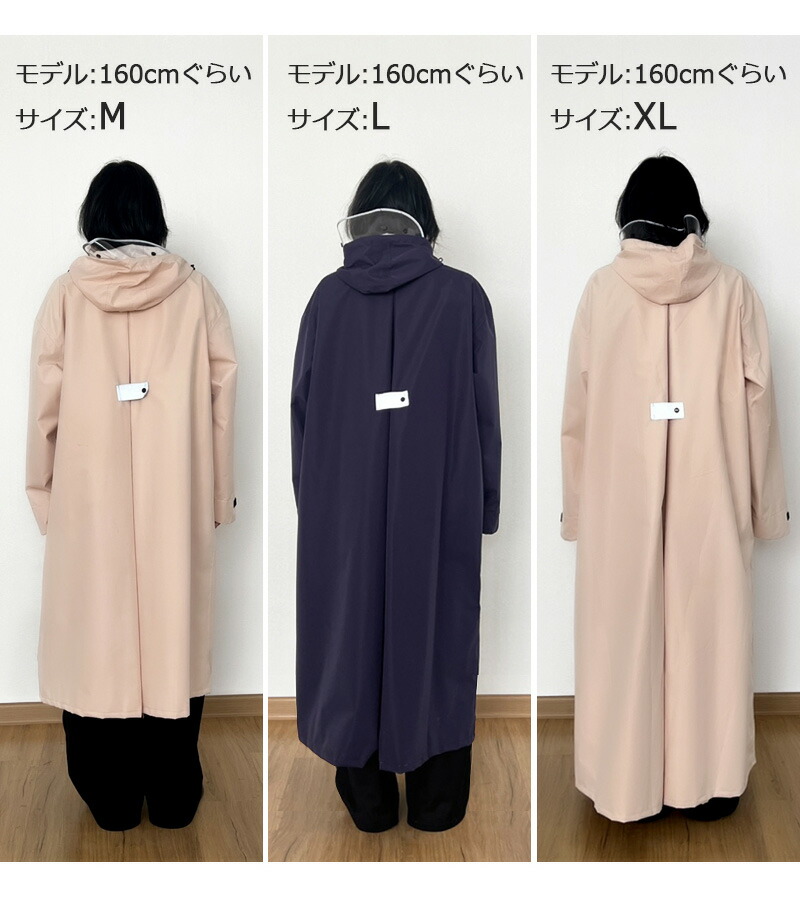 楽天市場】【爆安セール2,872円】 レインコート 自転車 リュック対応