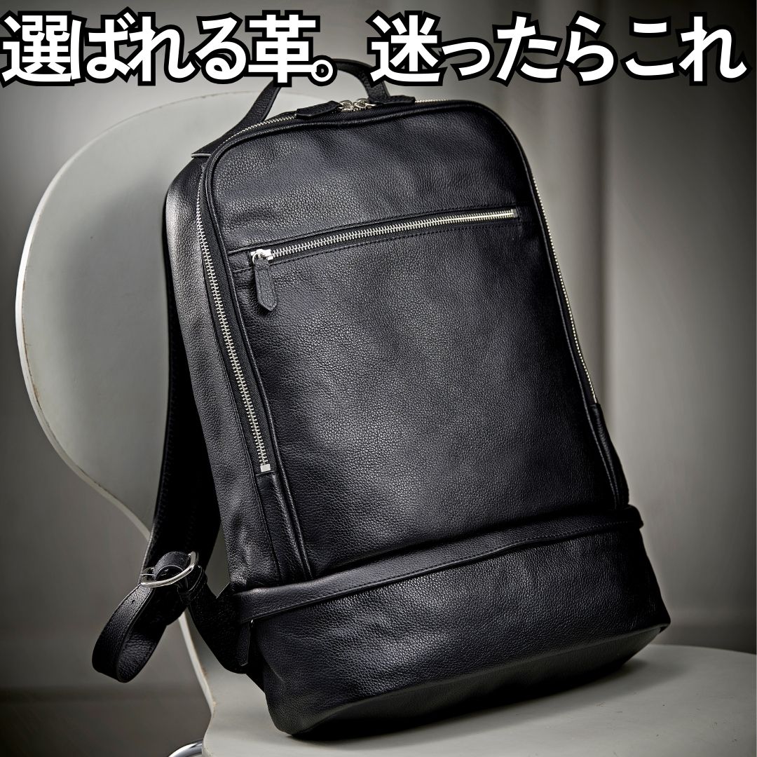 楽天市場】本革 ビジネスリュック メンズ A4収納 軽量 薄型 通勤 出張