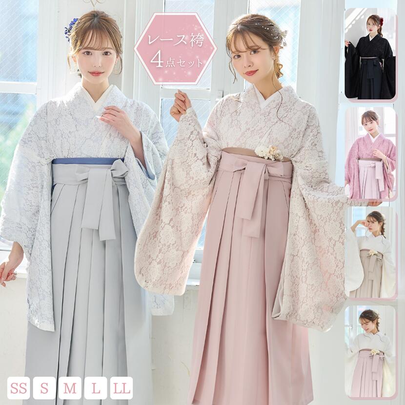 楽天市場】【人気商品】 袴 袴セット 卒業式 レース 総レース 大学生