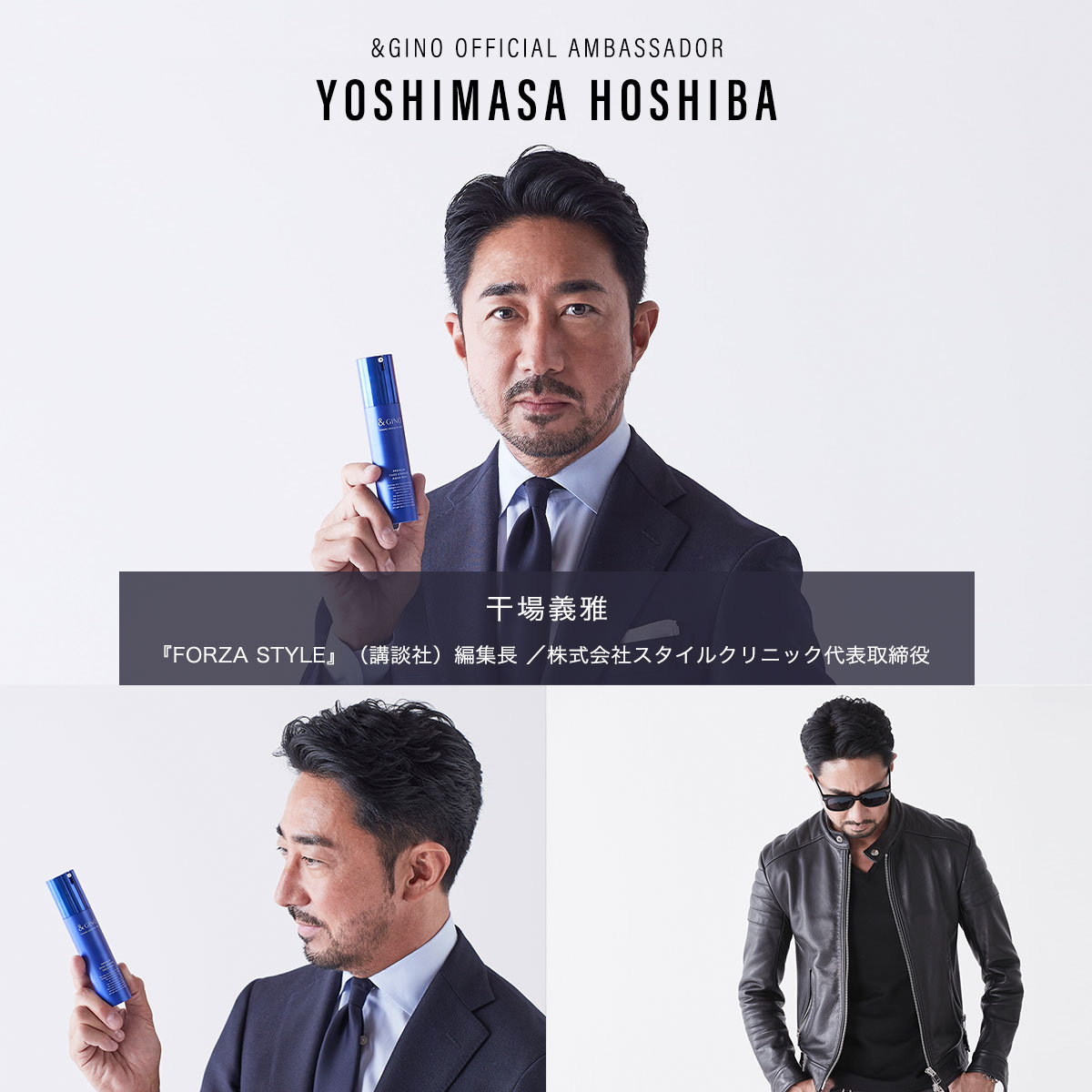 楽天市場】プレミアムフェイスエッセンス アクアモイス ＆GINO（アンド