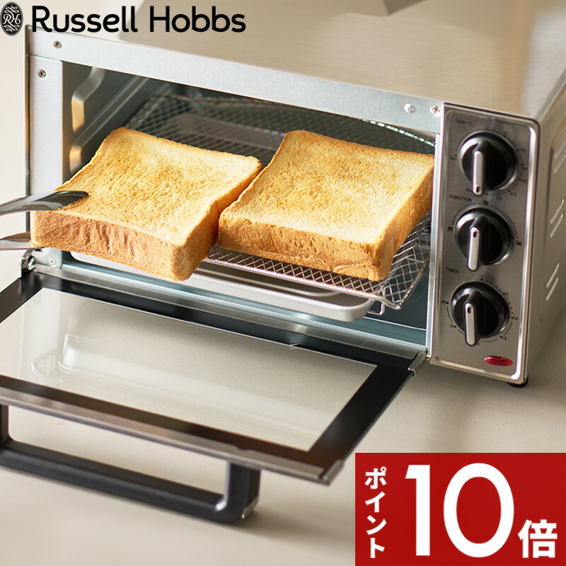 楽天市場】【レビュー特典】 Russell Hobbs ラッセルホブス 〔 Basic