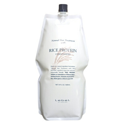 タカラベルモント ルベル ナチュラル ヘア トリートメント ウィズ