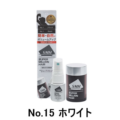 楽天市場】ルアン スーパーミリオンヘアー コンパクトセット(10g+15ml