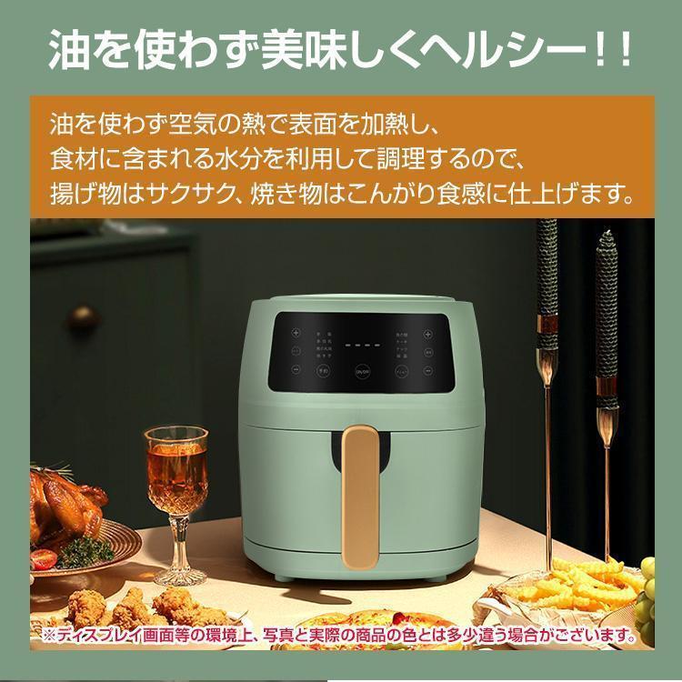 楽天市場】フライヤー 家庭用 油なし 電気 卓上 油なし揚げ 温度調整