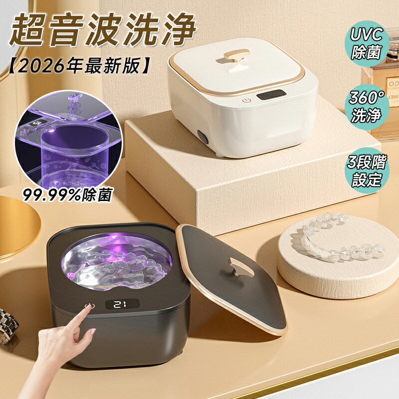 楽天市場】【中古】SONIC SOAK ソニックソーク 超音波洗浄器 洗浄