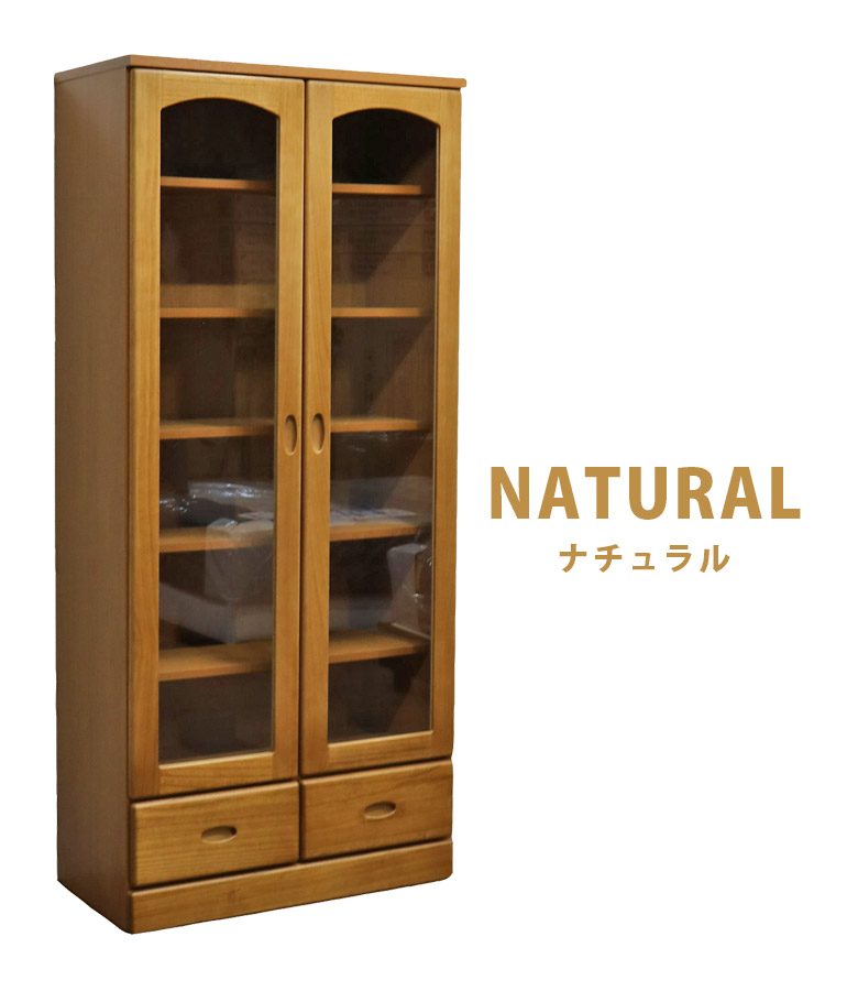 楽天市場】【3/4 20:00〜使える限定2000円offクーポン配布中!!】 書棚