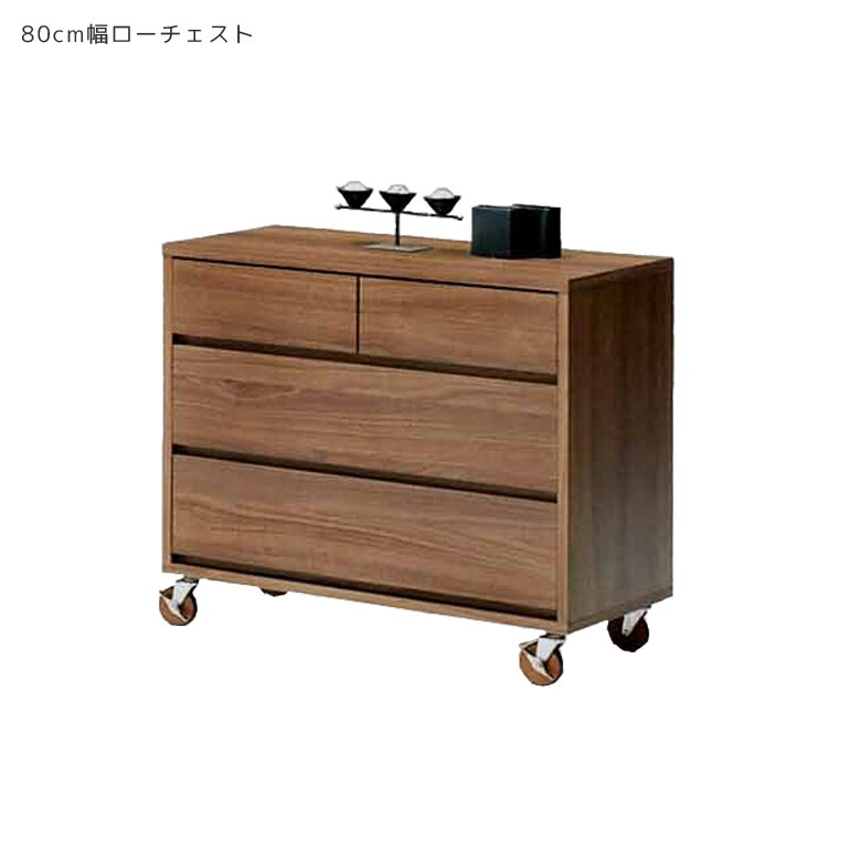 フジ】アクタス ナチュラルウッド 3段チェスト キャスター付き 藤の