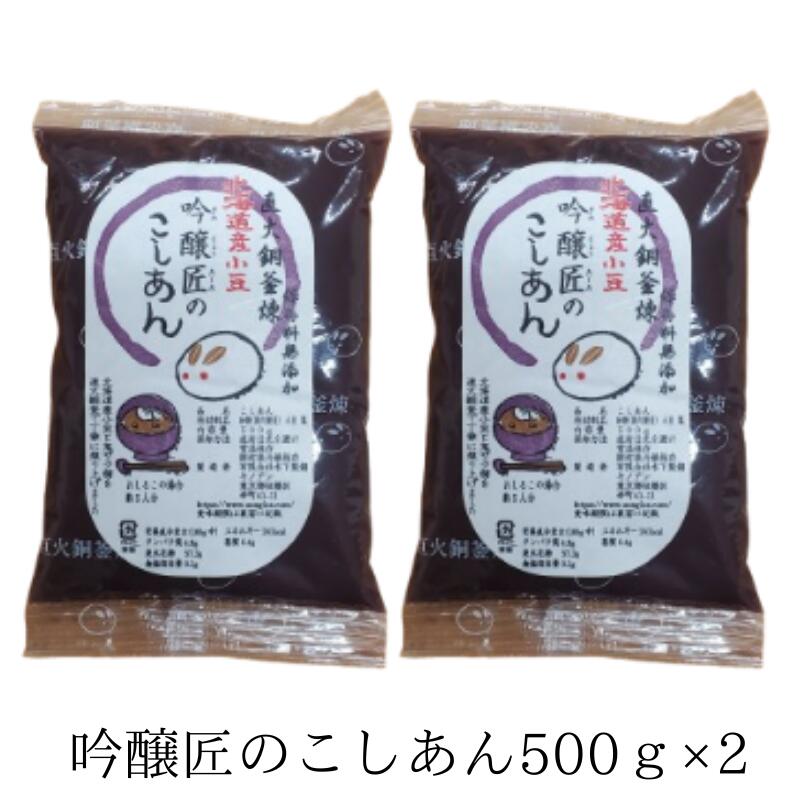 楽天市場】テレビ あんこ ZIP! マツコの知らない世界 送料無料 吟醸匠