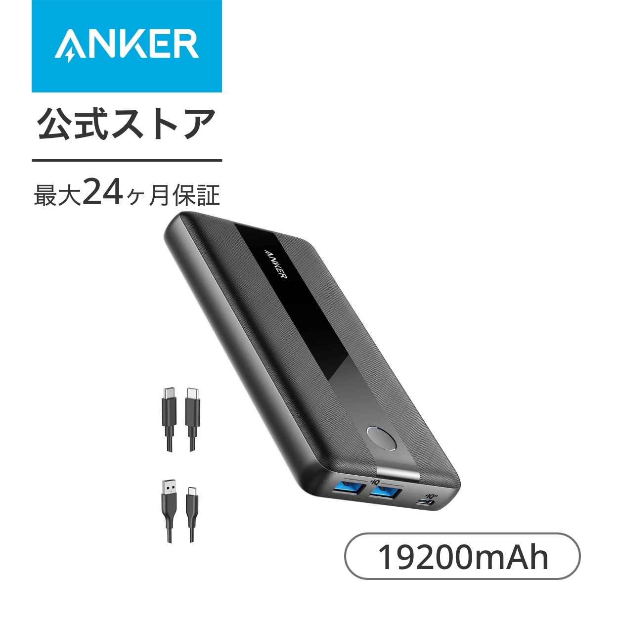 楽天市場】Anker PowerCore III 19200 60W (PD モバイルバッテリー 大