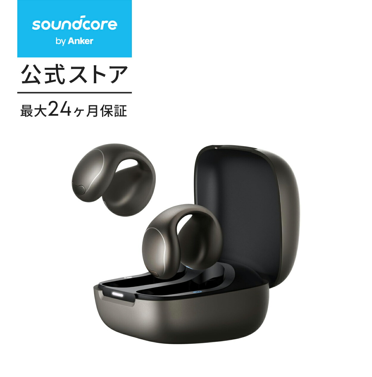 楽天市場】Soundcore C40i（Bluetooth 5.4）【オープンイヤー型