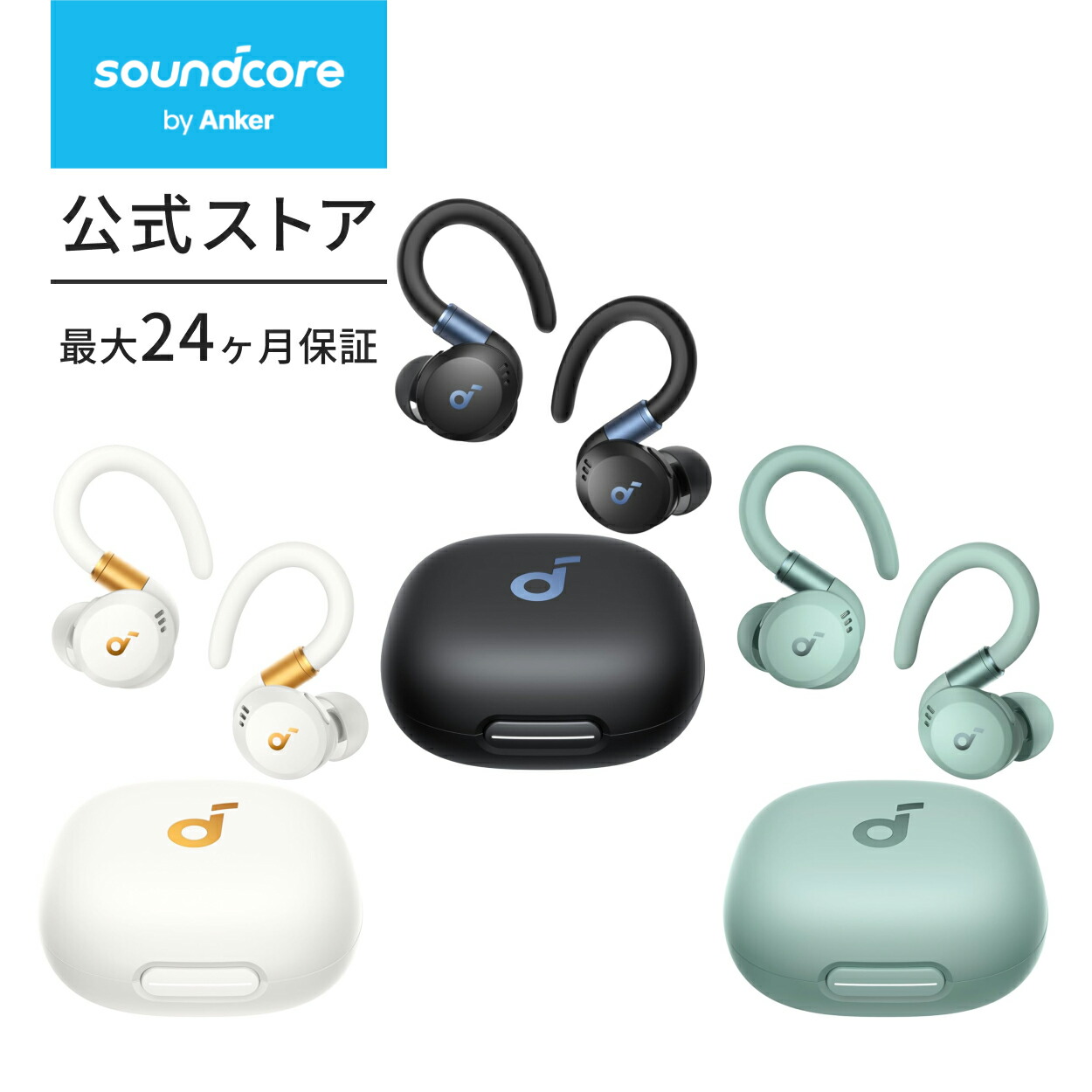 楽天市場】Anker Soundcore Sport X20（Bluetooth 5.3）【完全