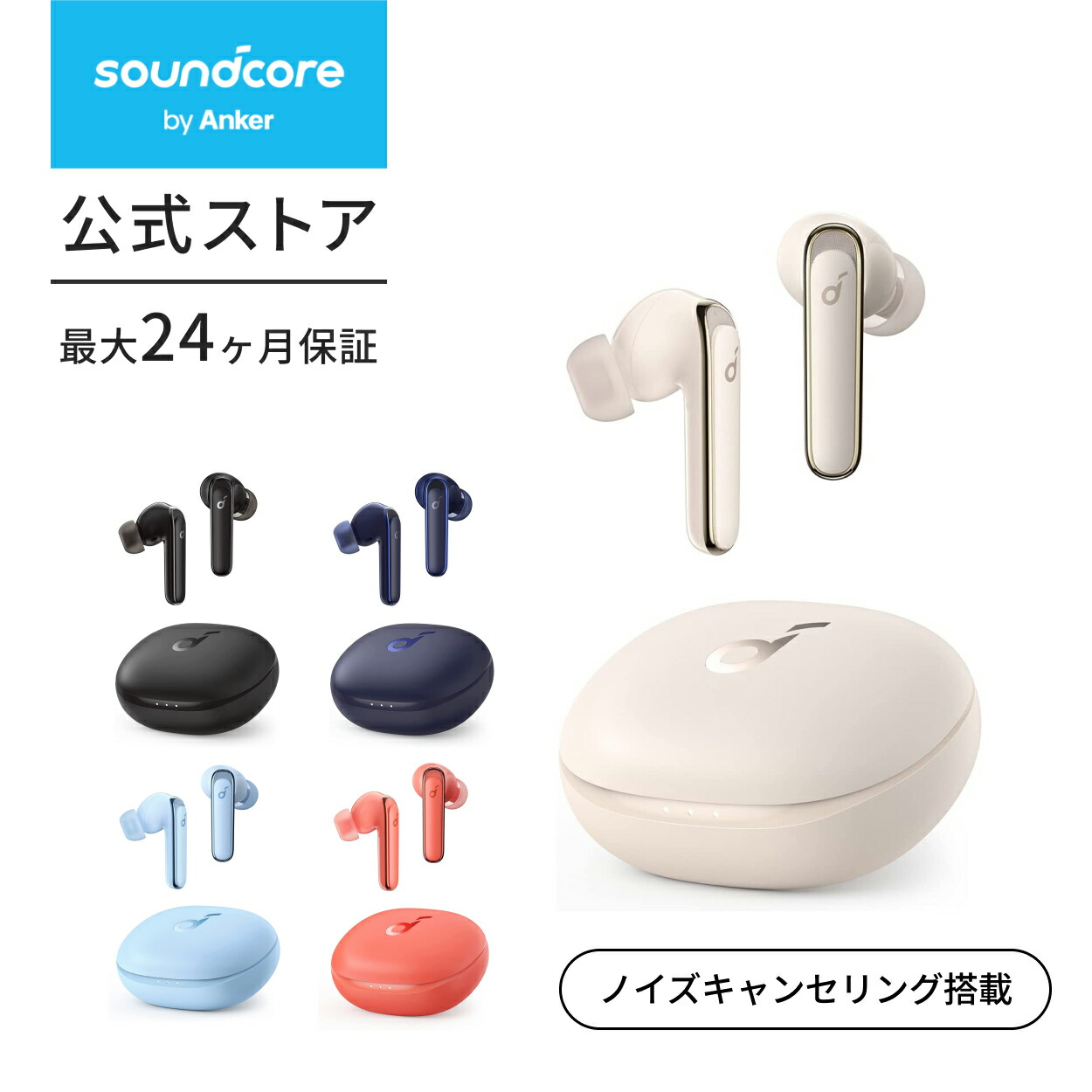 楽天市場】Anker Soundcore Life P3【完全ワイヤレスイヤホン