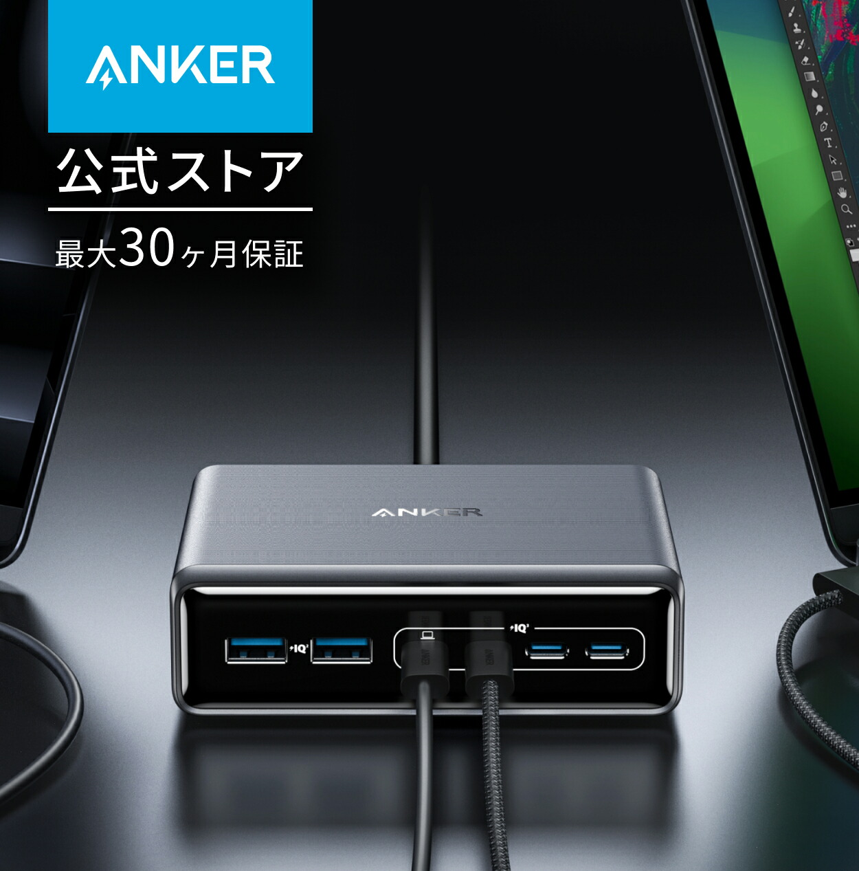 楽天市場】Anker Prime Charger (200W, 6 Ports, GaN) 【PSE技術基準