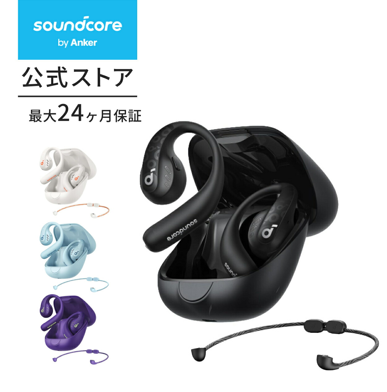 楽天市場】【3/1限定 最大10%OFFクーポン&P10倍】Anker Soundcore