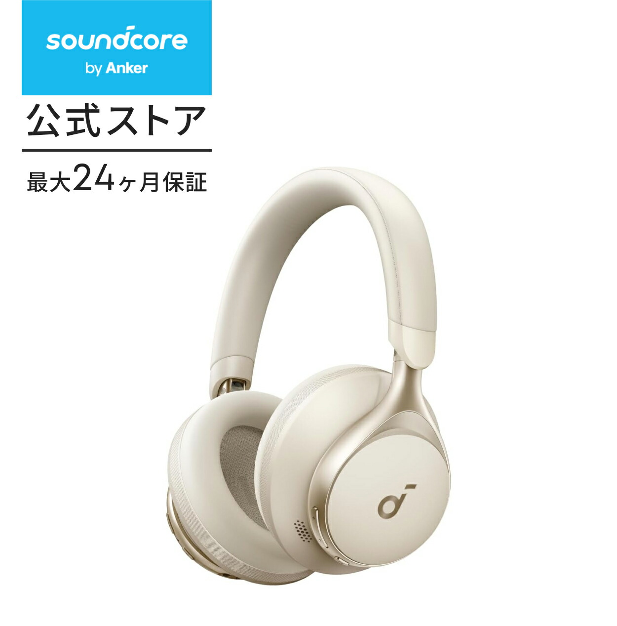 楽天市場】【3/1限定 最大10%OFFクーポン&P10倍】Anker Soundcore