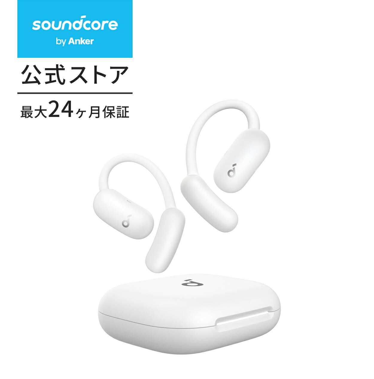 楽天市場】Anker Soundcore AeroFit 2 (Bluetooth 5.4)【オープン