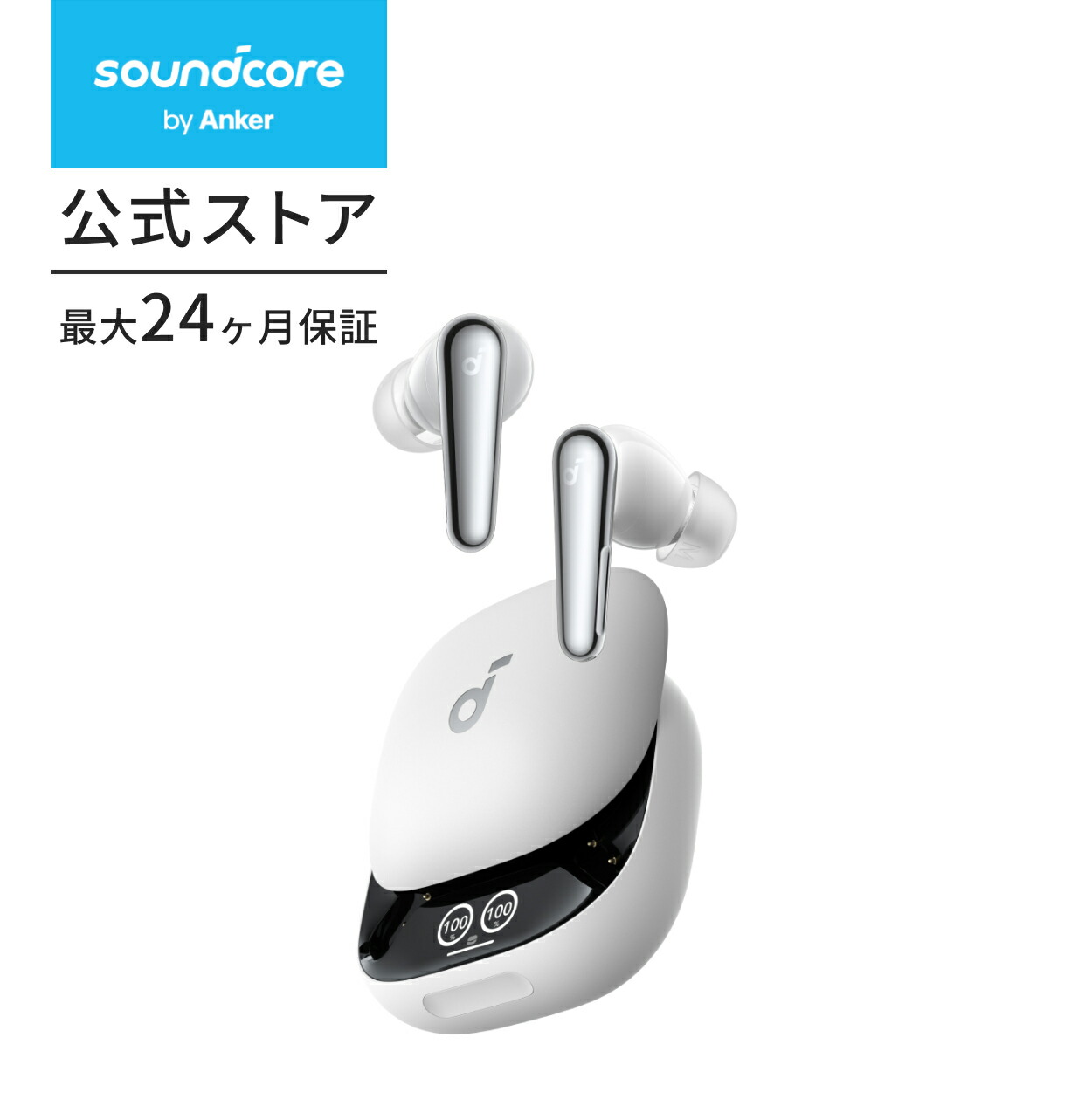 楽天市場】Anker Soundcore Liberty 4 Pro（Bluetooth 5.3）【カナル型