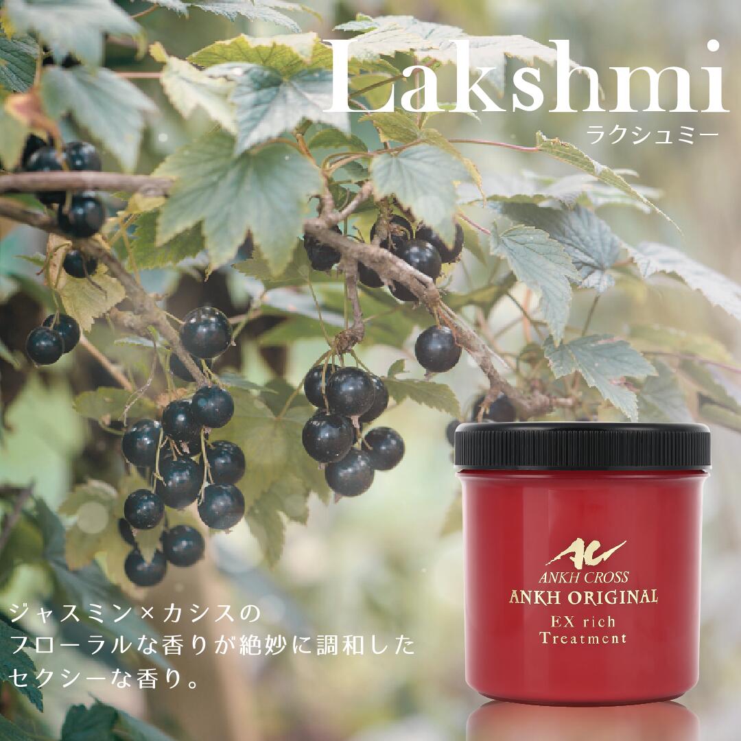 楽天市場】【送料無料】 アンククロス公式 アンククロス オリジナル