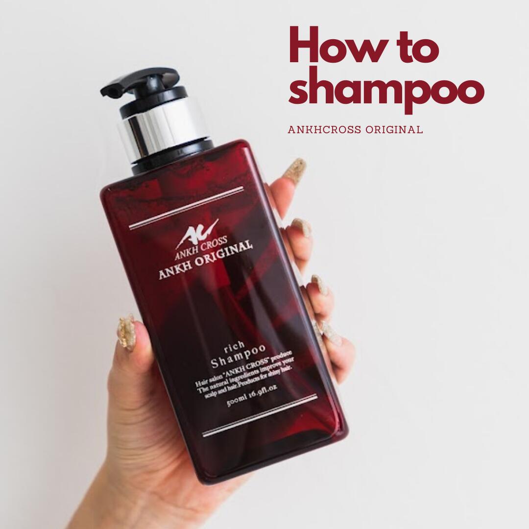 楽天市場】【送料無料】アンククロス オリジナルシャンプー