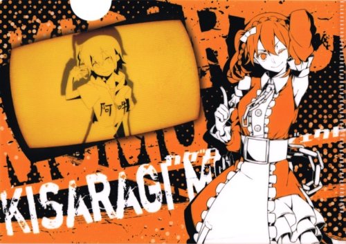 楽天市場】カゲロウプロジェクト カゲプロ ミニクリアファイル