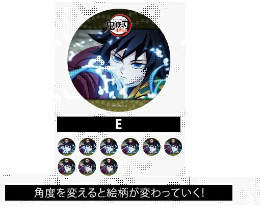 楽天市場】鬼滅の刃 柱稽古編リアルタイムカフェ 第七話 義勇と実弥の