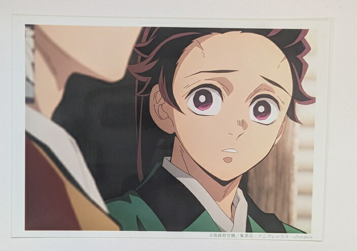 鬼滅の刃 ランダムブロマイドくじ ダイニング 竈門炭治郎 ほっかむり