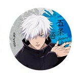 楽天市場】呪術廻戦 大交流展 後期 渋谷事変 at baseyard tokyo