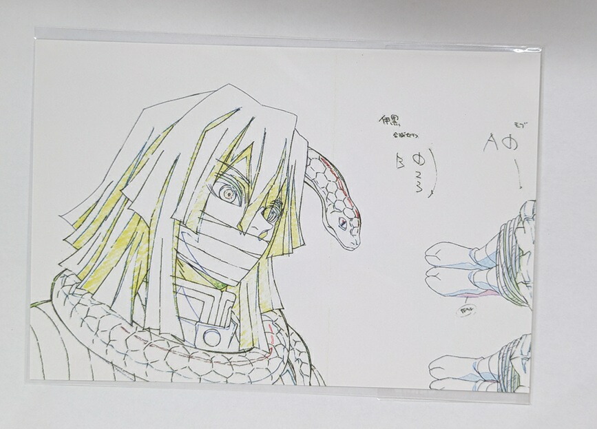 楽天市場】伊黒小芭内 鬼滅の刃 柱展 「柱-表情」原画ポストカード 820