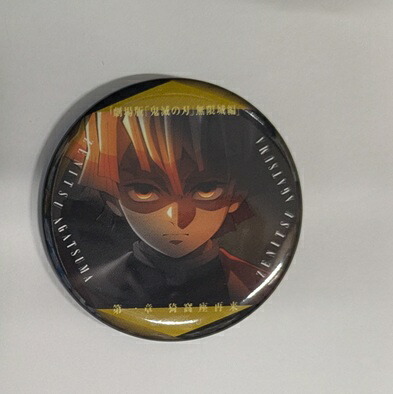 楽天市場】我妻善逸 缶バッチの通販