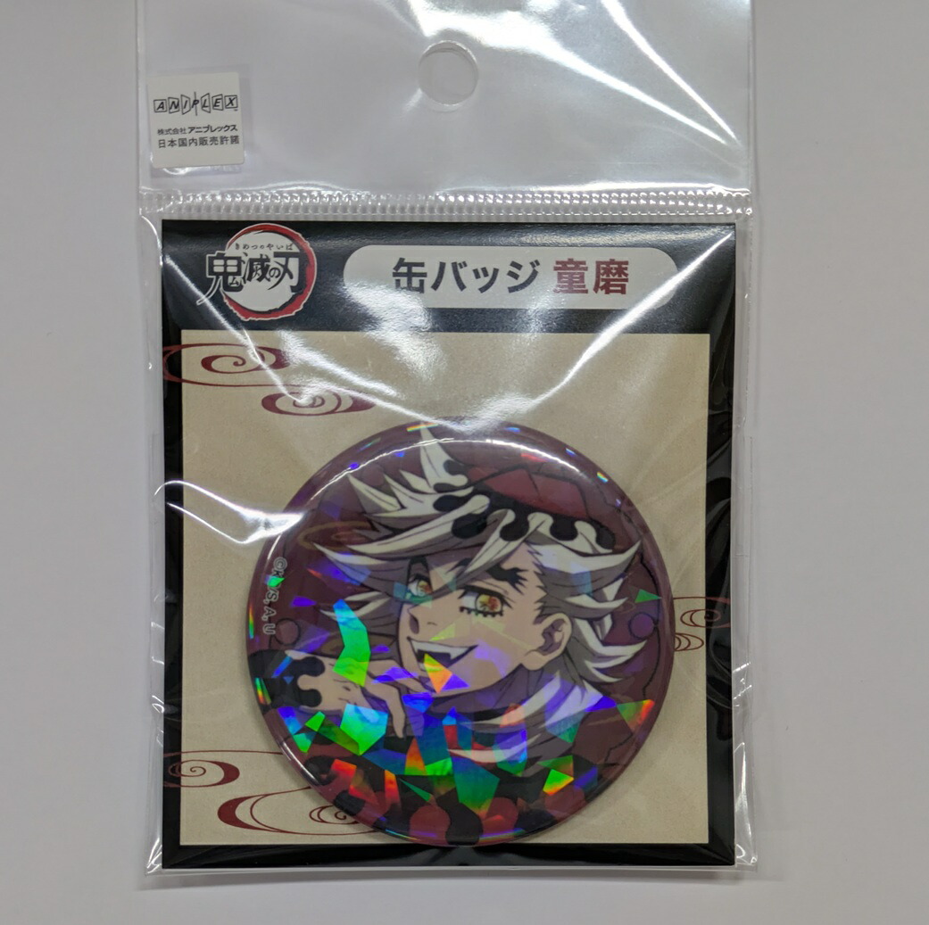 楽天市場】鬼滅の刃 缶バッジ 童磨 鬼滅 グッズ 缶バッジ 缶バッチ